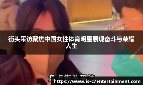 c7娱乐