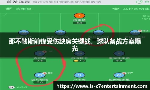 c7娱乐官网