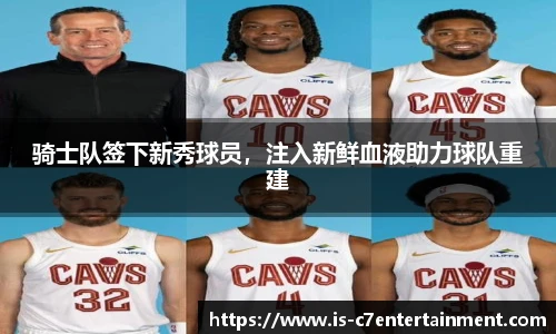 c7c7.app登录入口