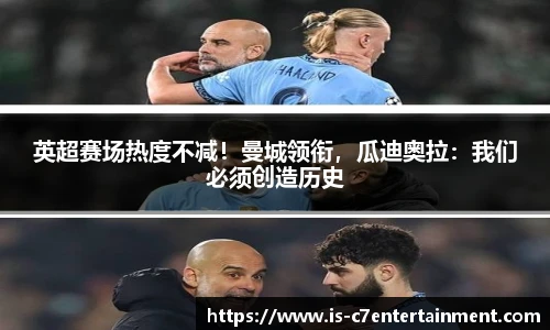 c7娱乐