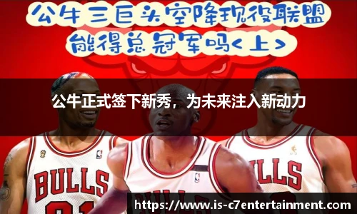 c7c7.app登录入口