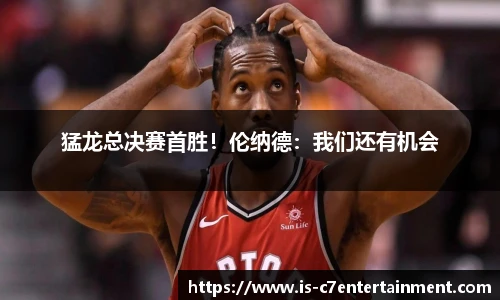 c7娱乐