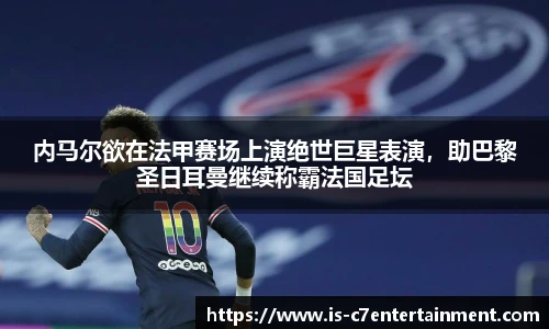 c7娱乐