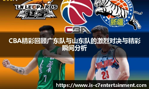 c7娱乐