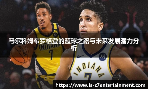 c7娱乐