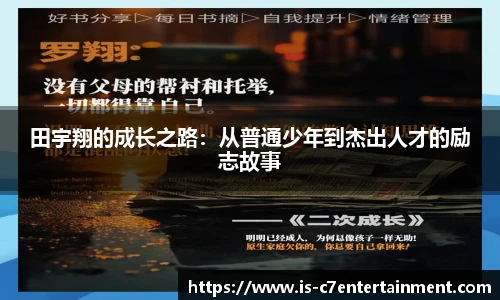 c7娱乐官网