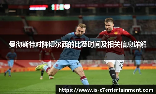 c7c7.app登录入口