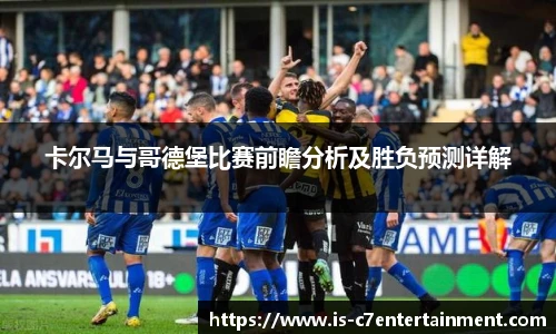 c7c7.app登录入口