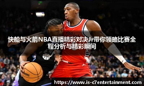 c7娱乐