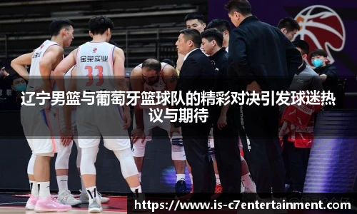 c7娱乐