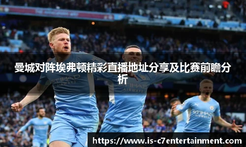 c7娱乐官网