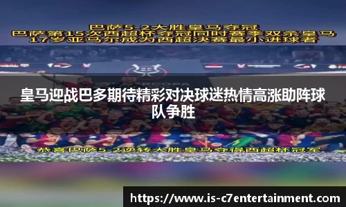 c7娱乐官网