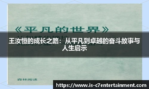 c7c7.app
