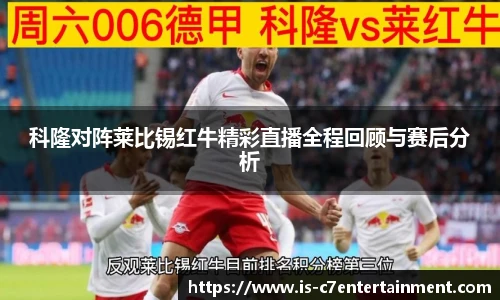 c7娱乐官网