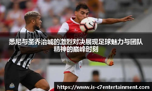 c7c7.app登录入口