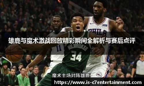 c7娱乐官网