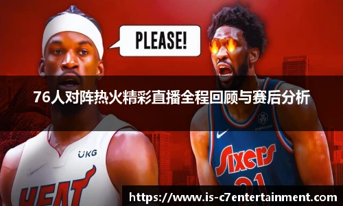 c7娱乐官网