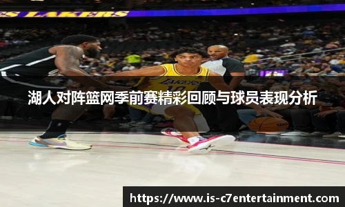 c7娱乐