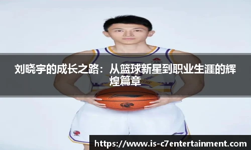 c7娱乐