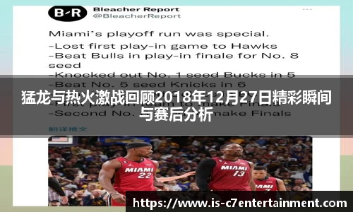 c7c7.app登录入口