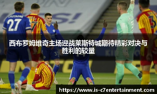 c7娱乐官网