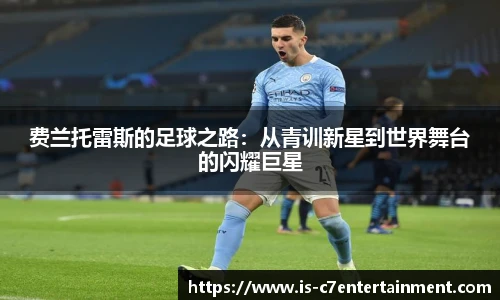 c7c7.app登录入口