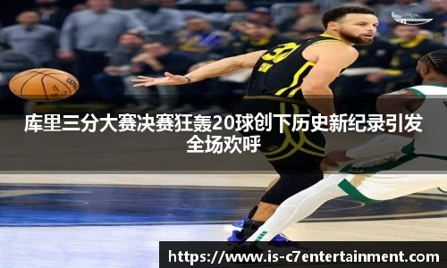 c7c7.app登录入口