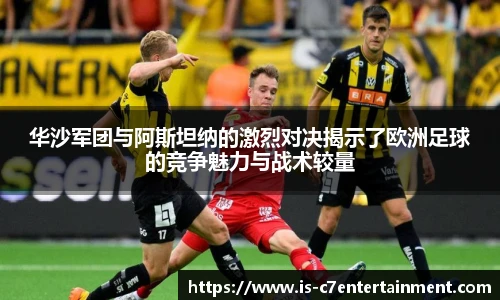 c7c7.app登录入口