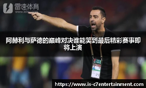 c7娱乐官网