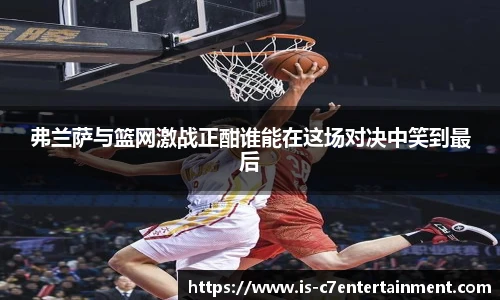 c7娱乐官网