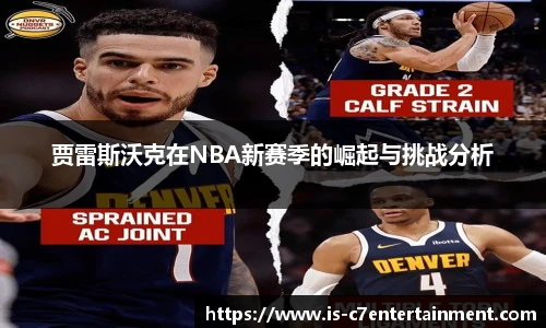 c7娱乐官网
