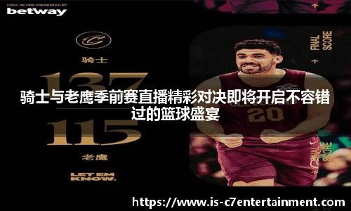 c7c7.app登录入口
