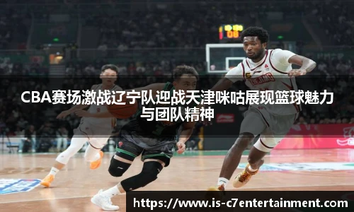 c7娱乐官网