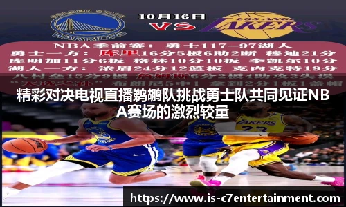 c7娱乐