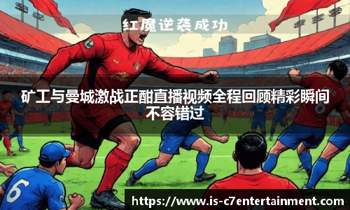 c7c7.app登录入口