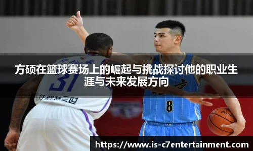 c7c7.app登录入口