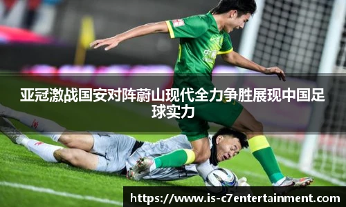 c7c7.app登录入口