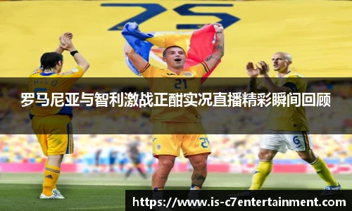 c7c7.app登录入口